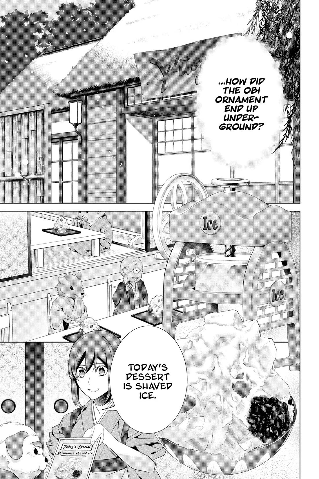 Kakuriyo no Yadomeshi: Ayakashi Oyado ni Yomeiri Shimasu. Chapter 47 page 17 - Chapter 47