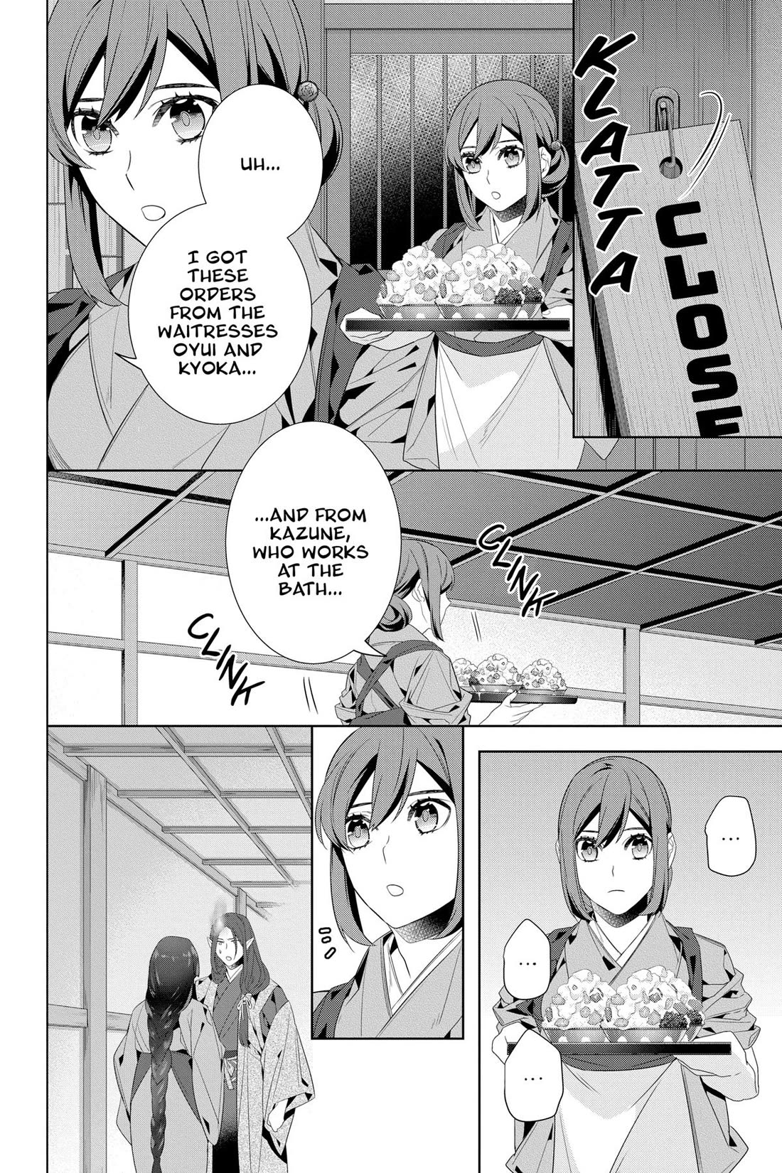 Kakuriyo no Yadomeshi: Ayakashi Oyado ni Yomeiri Shimasu. Chapter 47 page 18 - Chapter 47