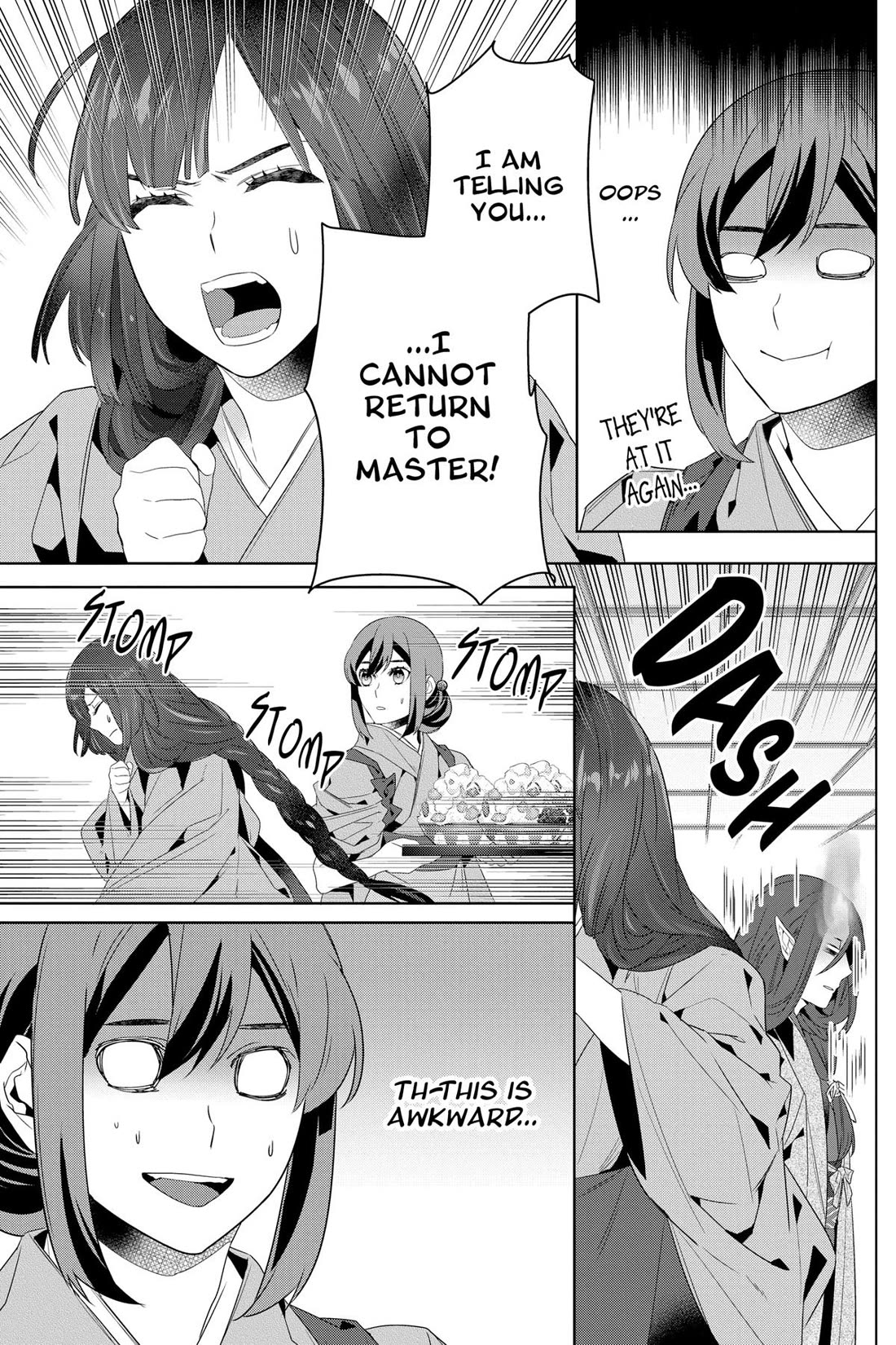 Kakuriyo no Yadomeshi: Ayakashi Oyado ni Yomeiri Shimasu. Chapter 47 page 19 - Chapter 47