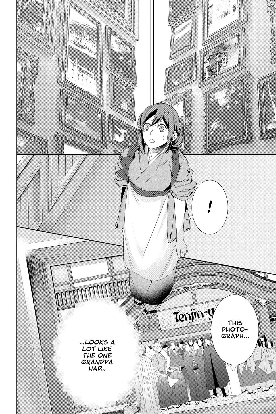 Kakuriyo no Yadomeshi: Ayakashi Oyado ni Yomeiri Shimasu. Chapter 47 page 2 - Chapter 47