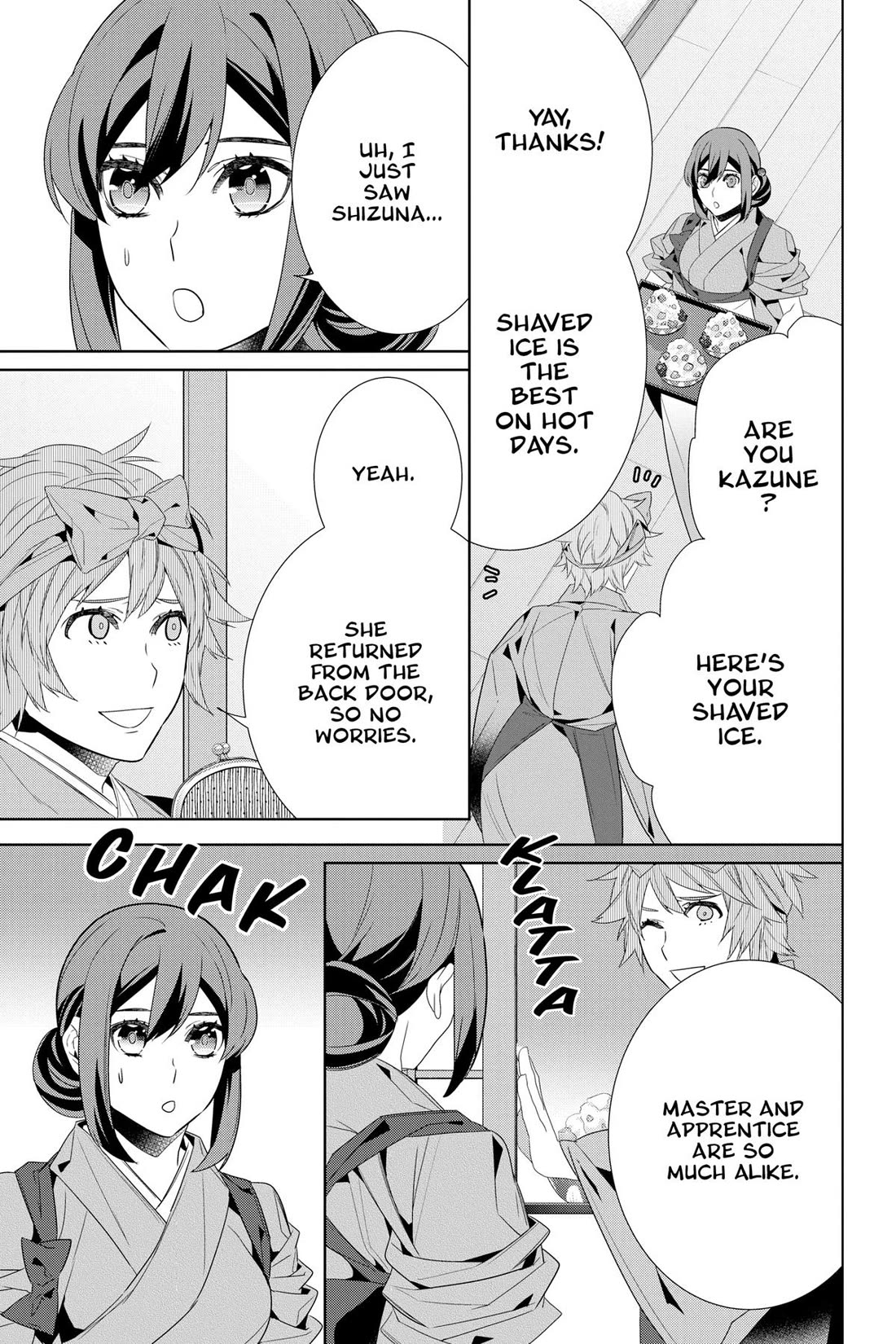 Kakuriyo no Yadomeshi: Ayakashi Oyado ni Yomeiri Shimasu. Chapter 47 page 23 - Chapter 47