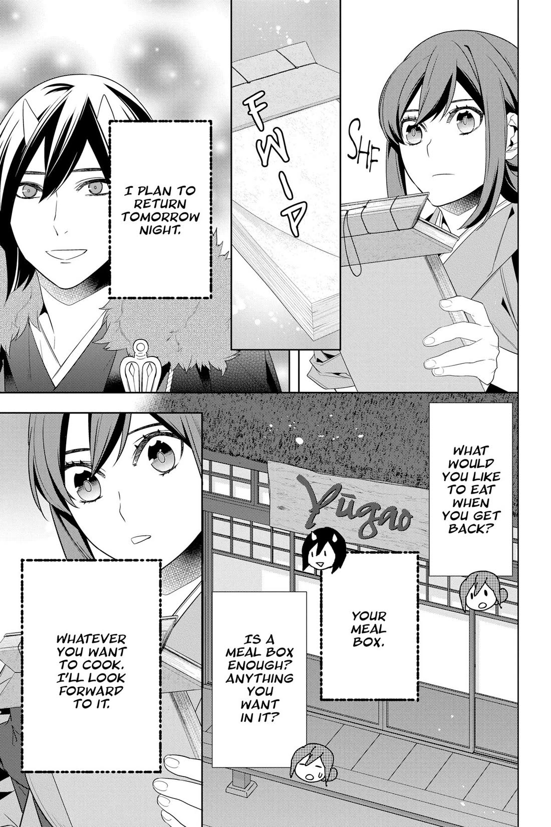 Kakuriyo no Yadomeshi: Ayakashi Oyado ni Yomeiri Shimasu. Chapter 47 page 25 - Chapter 47