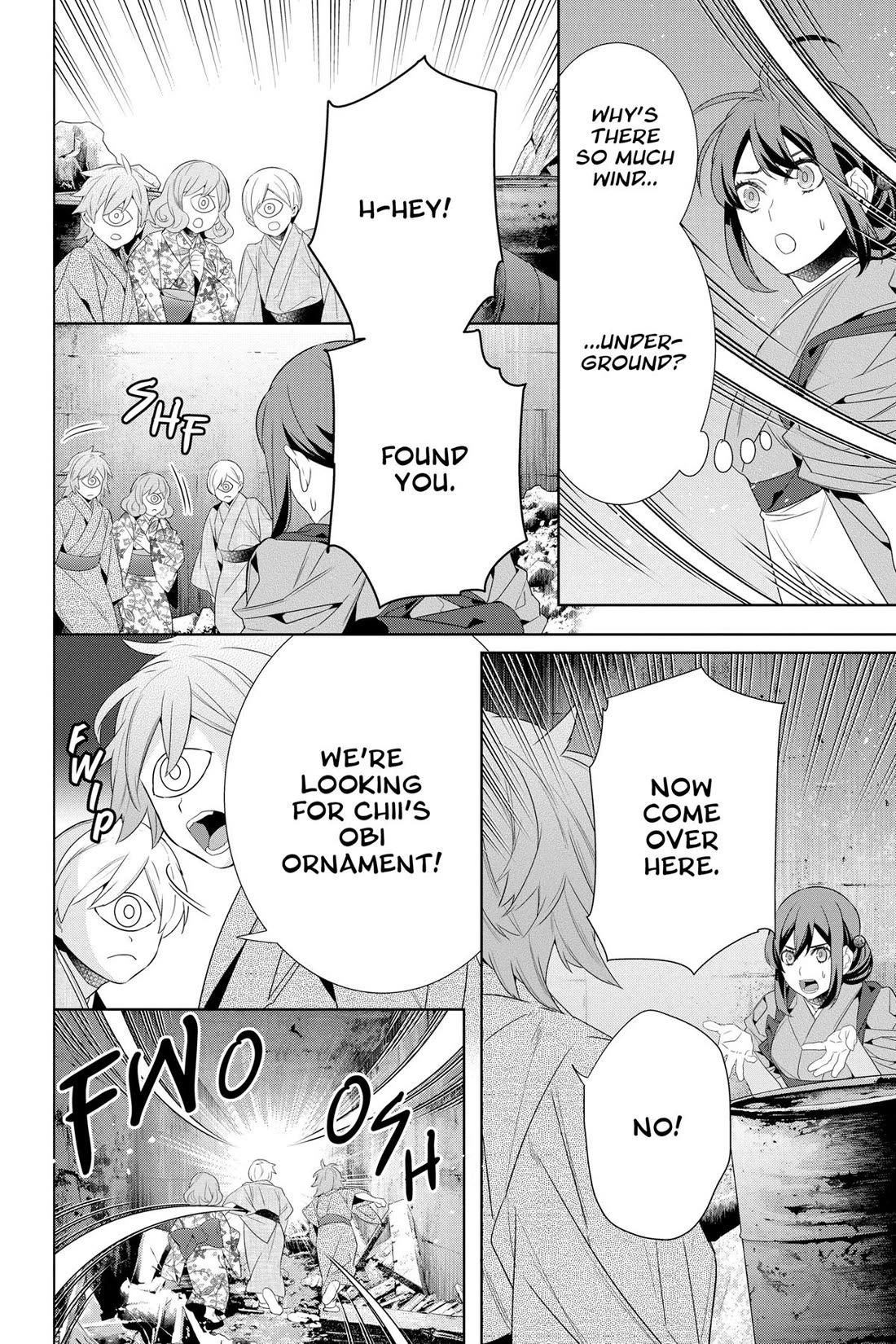Kakuriyo no Yadomeshi: Ayakashi Oyado ni Yomeiri Shimasu. Chapter 47 page 6 - Chapter 47