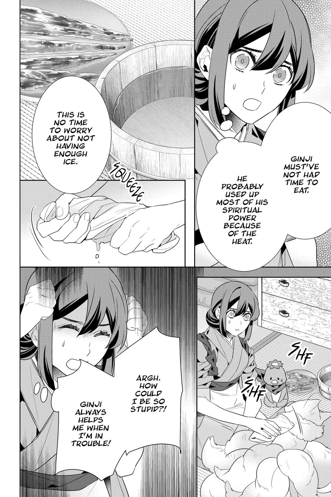 Kakuriyo no Yadomeshi: Ayakashi Oyado ni Yomeiri Shimasu. Chapter 48 page 22 - Chapter 48