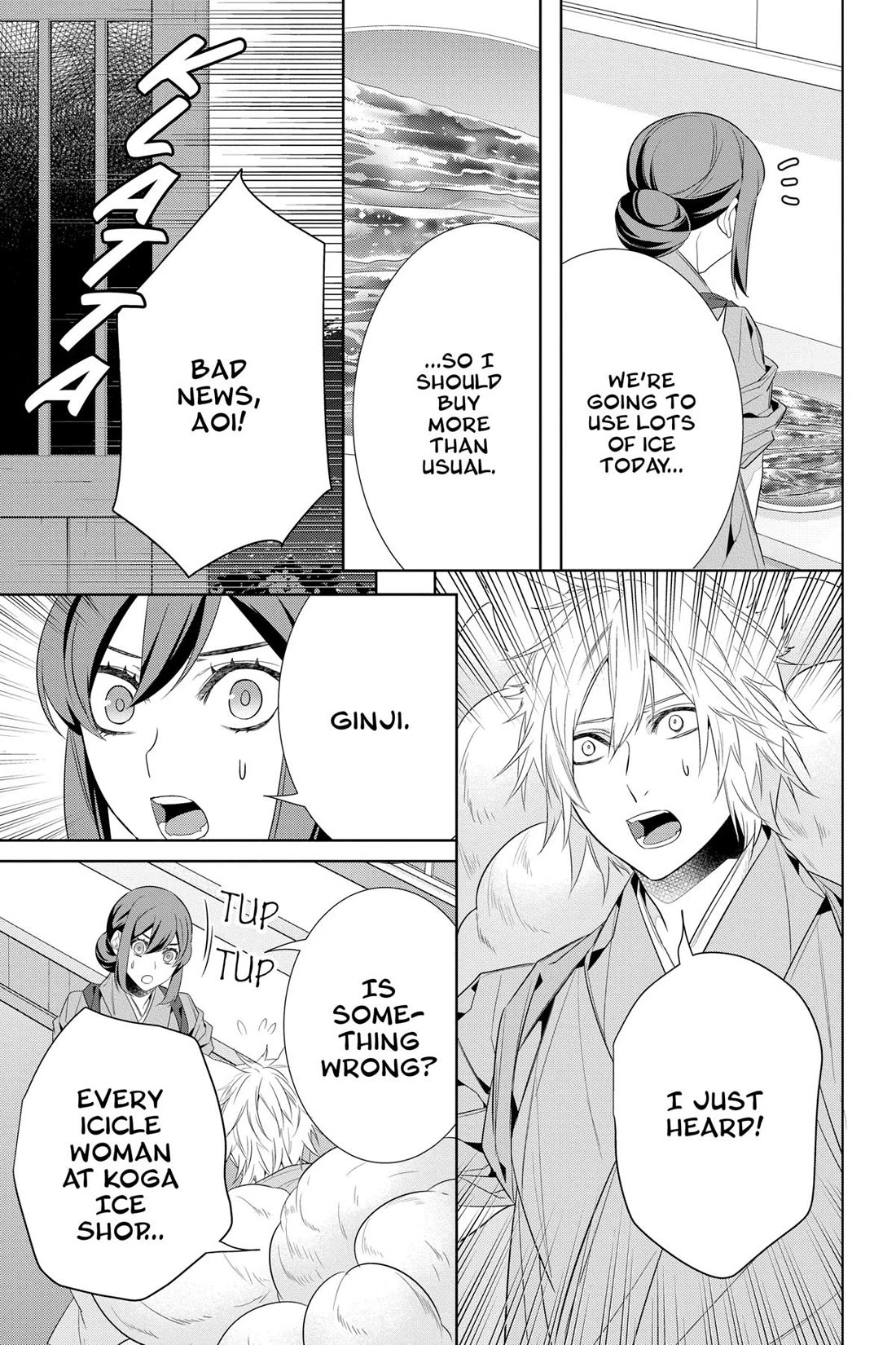 Kakuriyo no Yadomeshi: Ayakashi Oyado ni Yomeiri Shimasu. Chapter 48 page 3 - Chapter 48