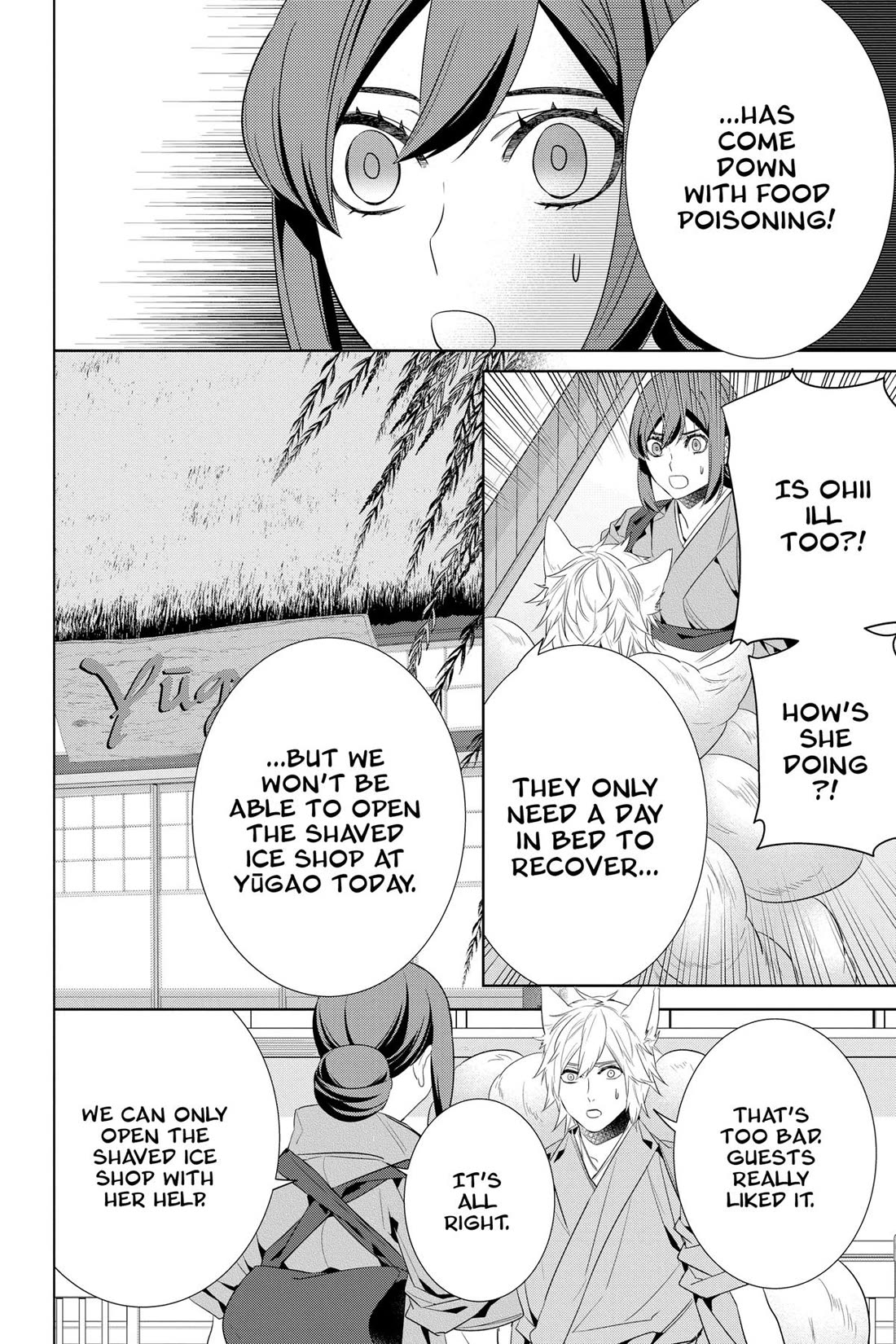 Kakuriyo no Yadomeshi: Ayakashi Oyado ni Yomeiri Shimasu. Chapter 48 page 4 - Chapter 48
