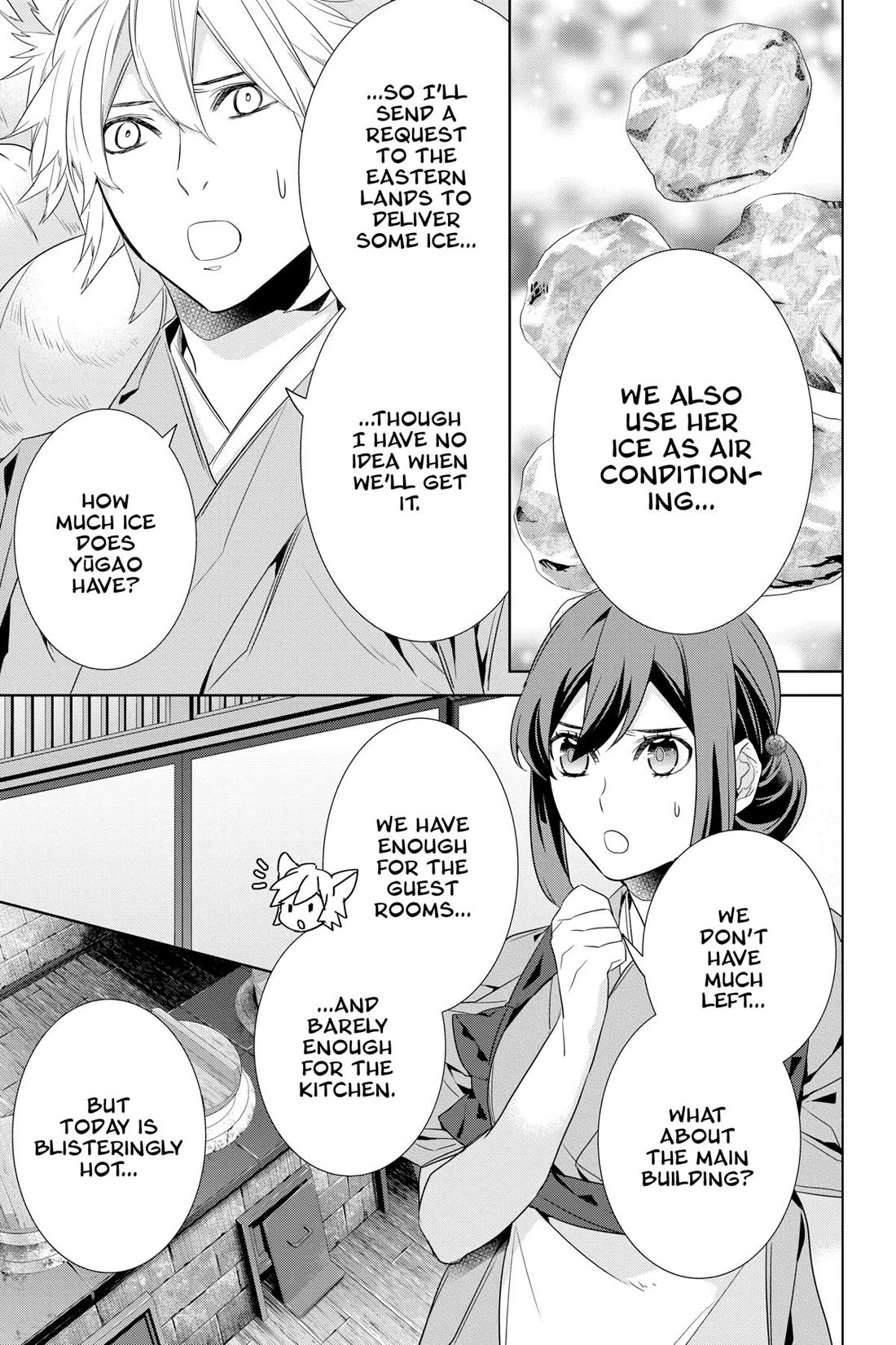 Kakuriyo no Yadomeshi: Ayakashi Oyado ni Yomeiri Shimasu. Chapter 48 page 5 - Chapter 48