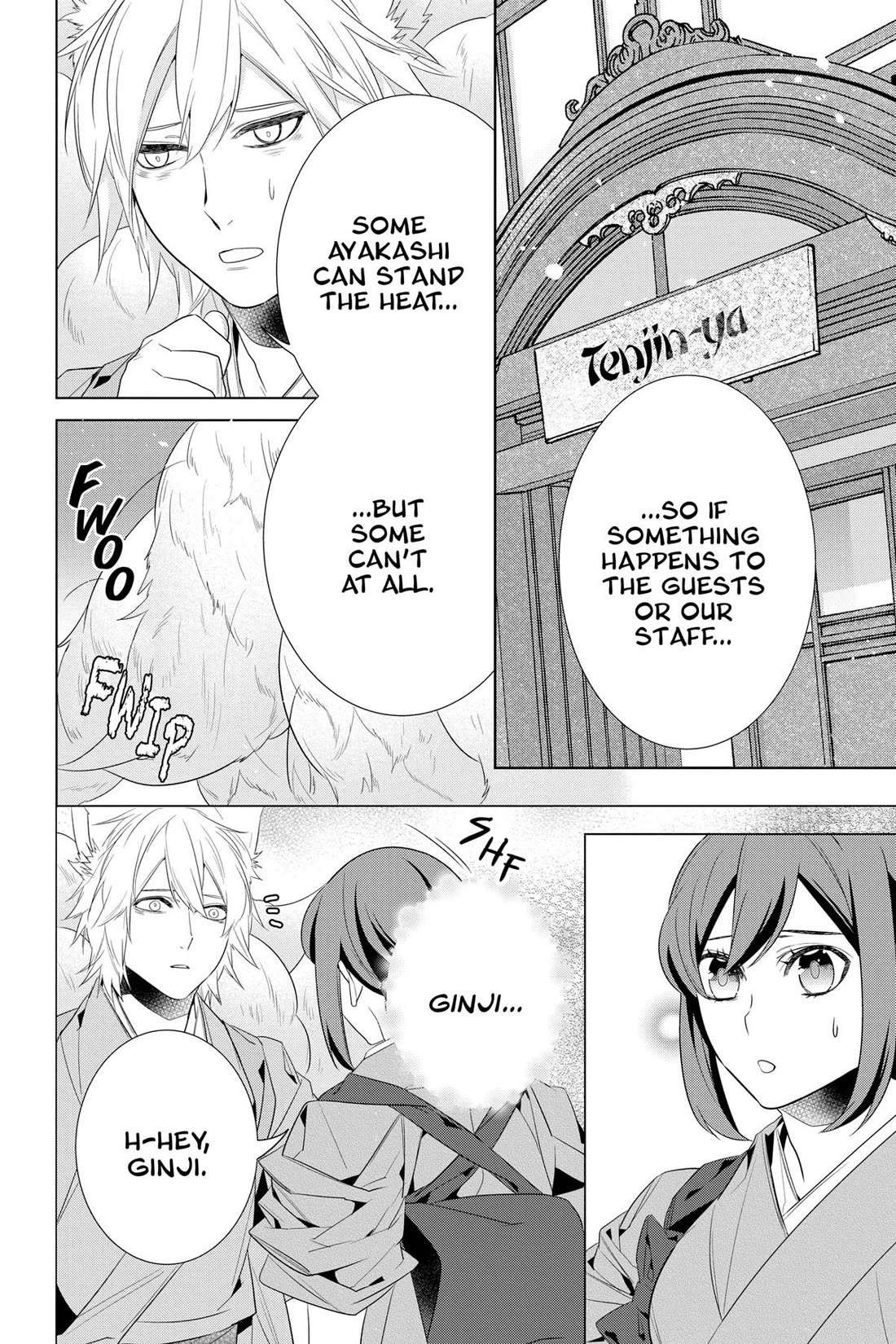 Kakuriyo no Yadomeshi: Ayakashi Oyado ni Yomeiri Shimasu. Chapter 48 page 6 - Chapter 48
