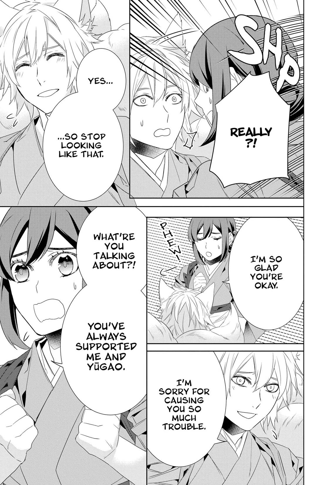 Kakuriyo no Yadomeshi: Ayakashi Oyado ni Yomeiri Shimasu. Chapter 49 page 11 - Chapter 49
