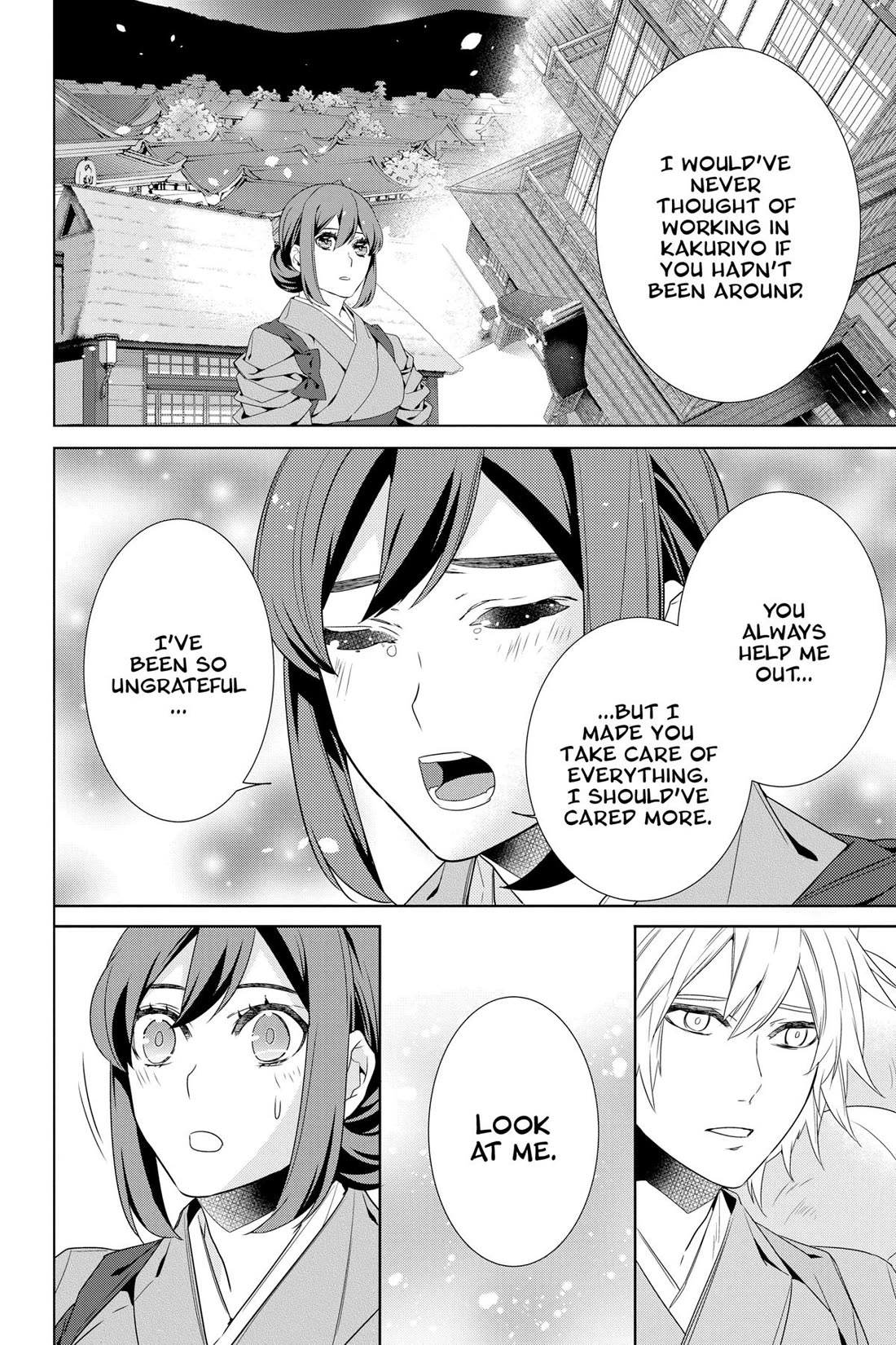 Kakuriyo no Yadomeshi: Ayakashi Oyado ni Yomeiri Shimasu. Chapter 49 page 12 - Chapter 49