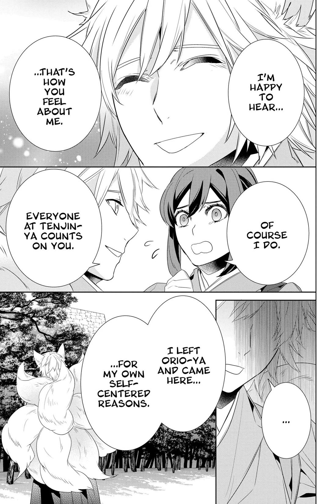 Kakuriyo no Yadomeshi: Ayakashi Oyado ni Yomeiri Shimasu. Chapter 49 page 13 - Chapter 49
