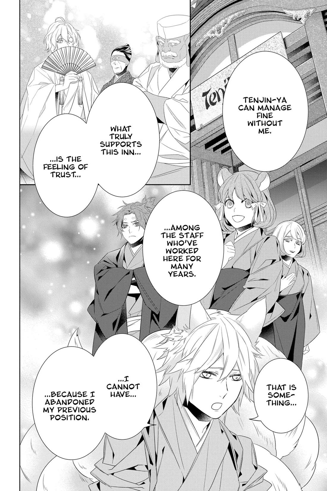 Kakuriyo no Yadomeshi: Ayakashi Oyado ni Yomeiri Shimasu. Chapter 49 page 14 - Chapter 49