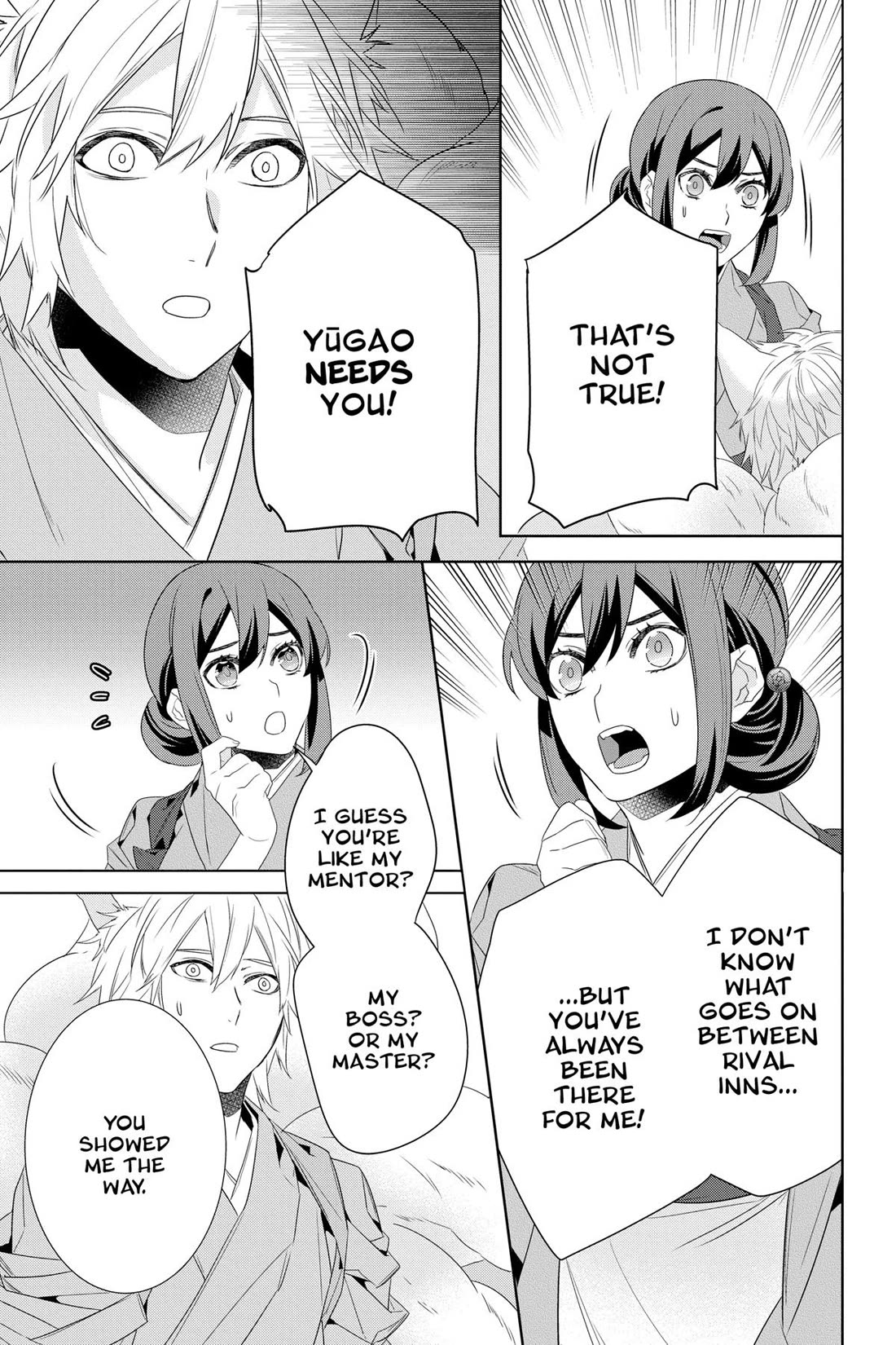 Kakuriyo no Yadomeshi: Ayakashi Oyado ni Yomeiri Shimasu. Chapter 49 page 15 - Chapter 49
