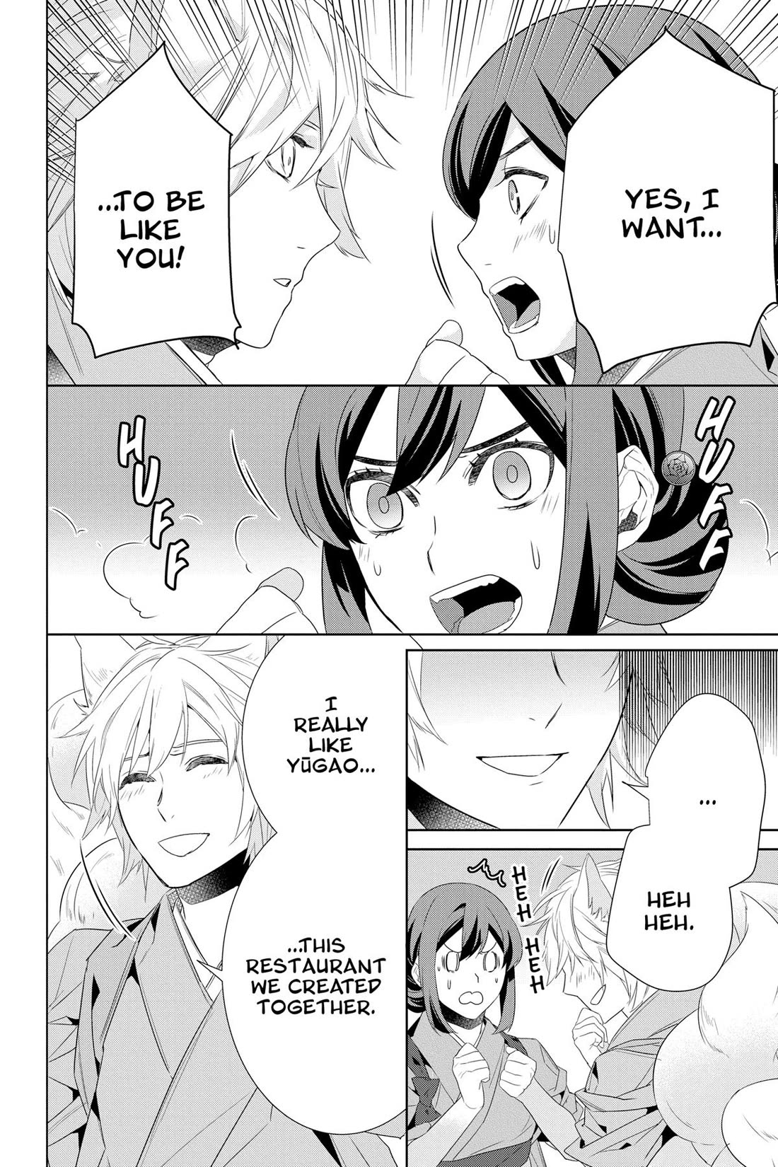 Kakuriyo no Yadomeshi: Ayakashi Oyado ni Yomeiri Shimasu. Chapter 49 page 16 - Chapter 49