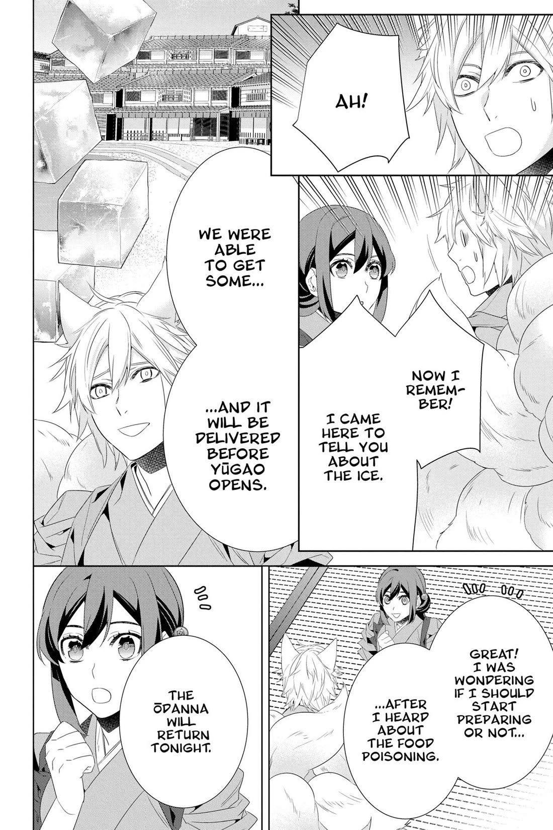 Kakuriyo no Yadomeshi: Ayakashi Oyado ni Yomeiri Shimasu. Chapter 49 page 18 - Chapter 49