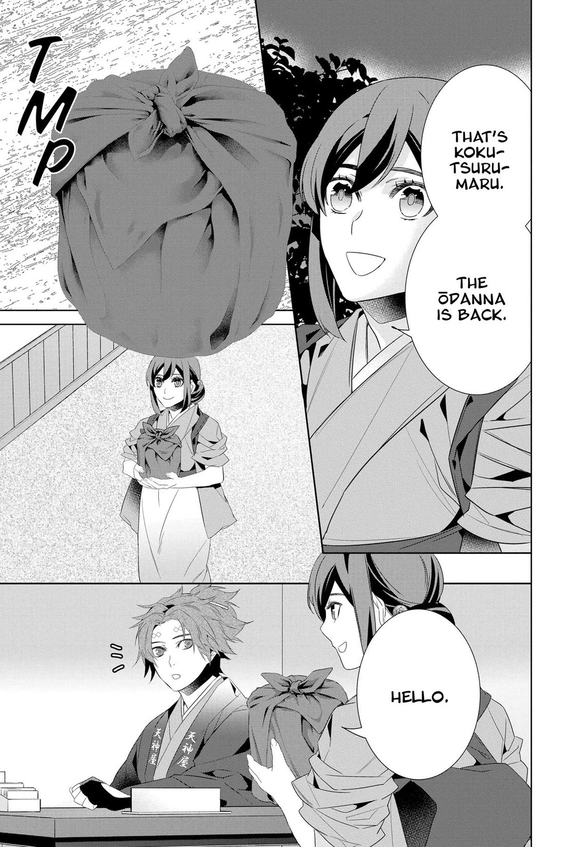 Kakuriyo no Yadomeshi: Ayakashi Oyado ni Yomeiri Shimasu. Chapter 49 page 21 - Chapter 49