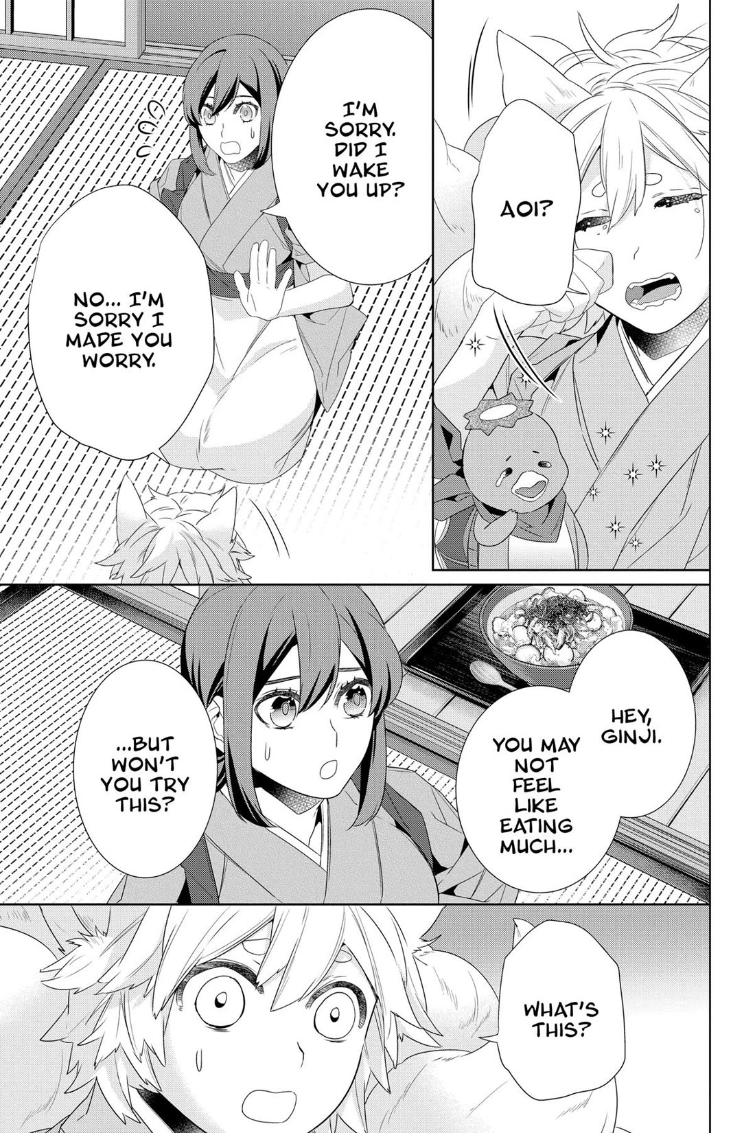 Kakuriyo no Yadomeshi: Ayakashi Oyado ni Yomeiri Shimasu. Chapter 49 page 5 - Chapter 49