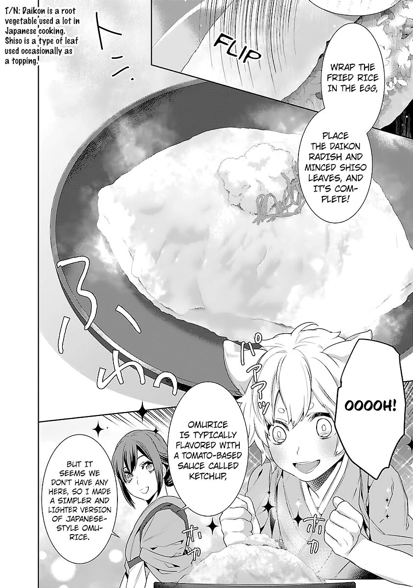 Kakuriyo no Yadomeshi: Ayakashi Oyado ni Yomeiri Shimasu. Chapter 5 page 13 - Chapter 5