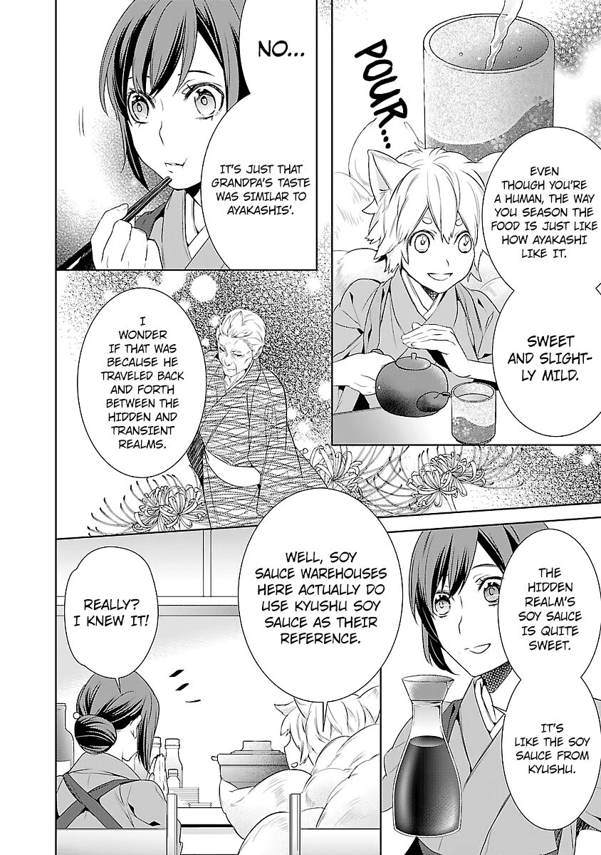 Kakuriyo no Yadomeshi: Ayakashi Oyado ni Yomeiri Shimasu. Chapter 5 page 17 - Chapter 5