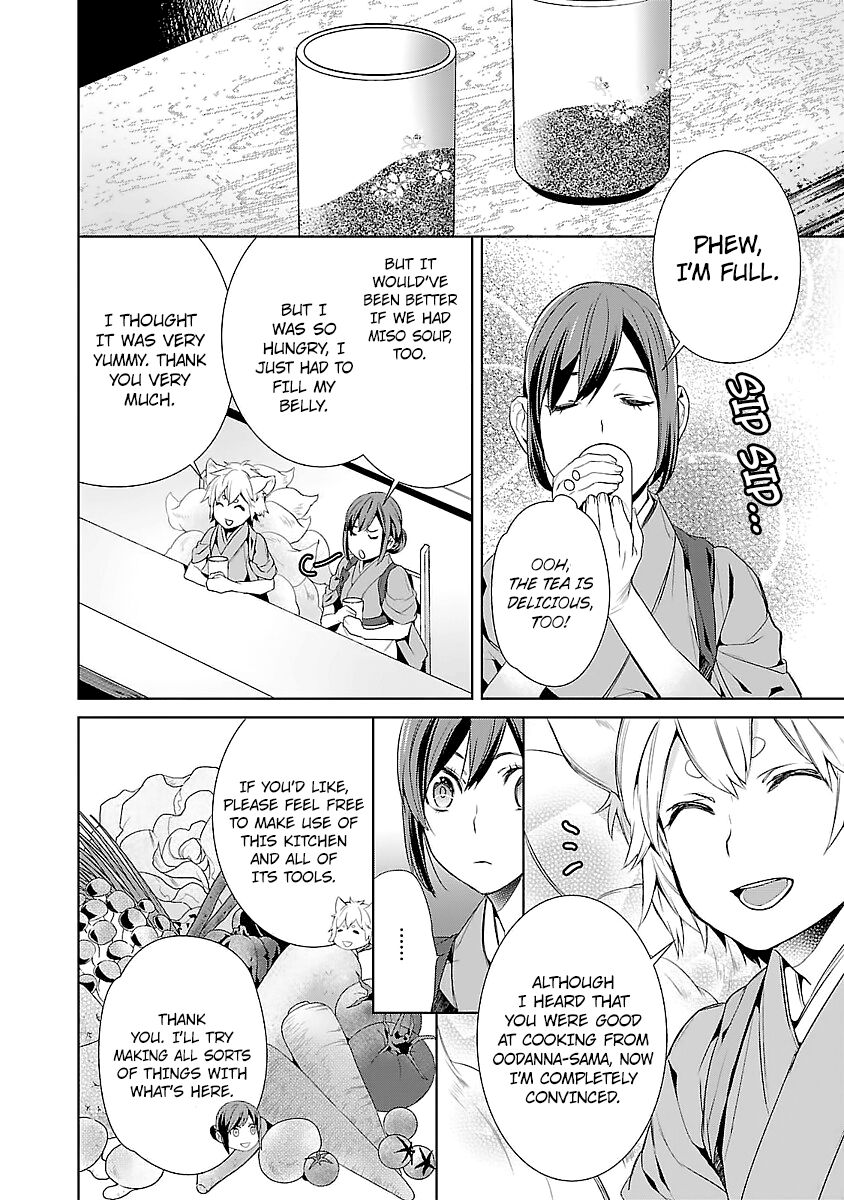 Kakuriyo no Yadomeshi: Ayakashi Oyado ni Yomeiri Shimasu. Chapter 5 page 19 - Chapter 5