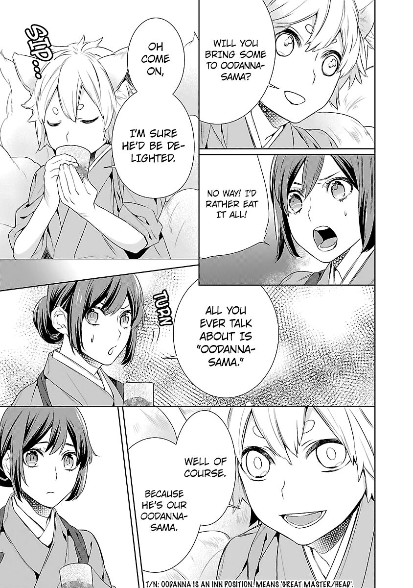 Kakuriyo no Yadomeshi: Ayakashi Oyado ni Yomeiri Shimasu. Chapter 5 page 20 - Chapter 5