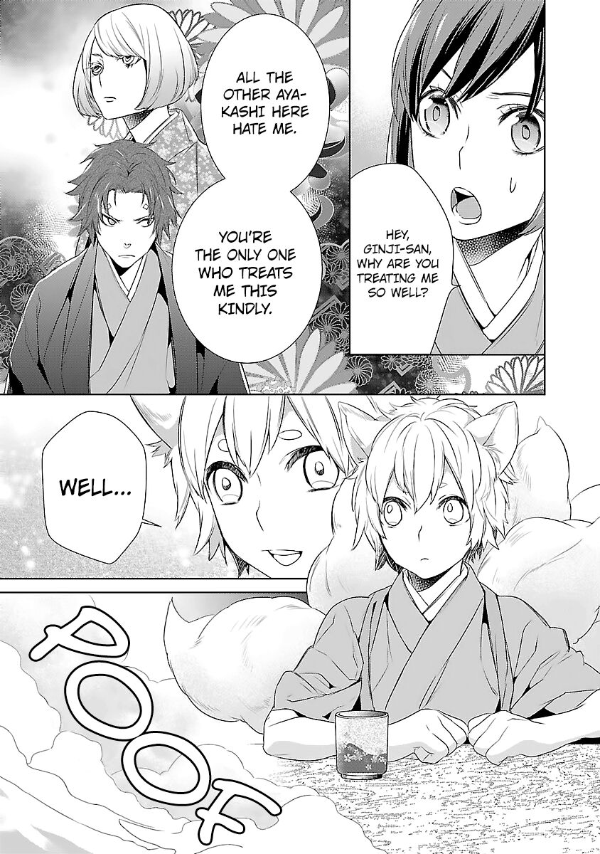 Kakuriyo no Yadomeshi: Ayakashi Oyado ni Yomeiri Shimasu. Chapter 5 page 22 - Chapter 5
