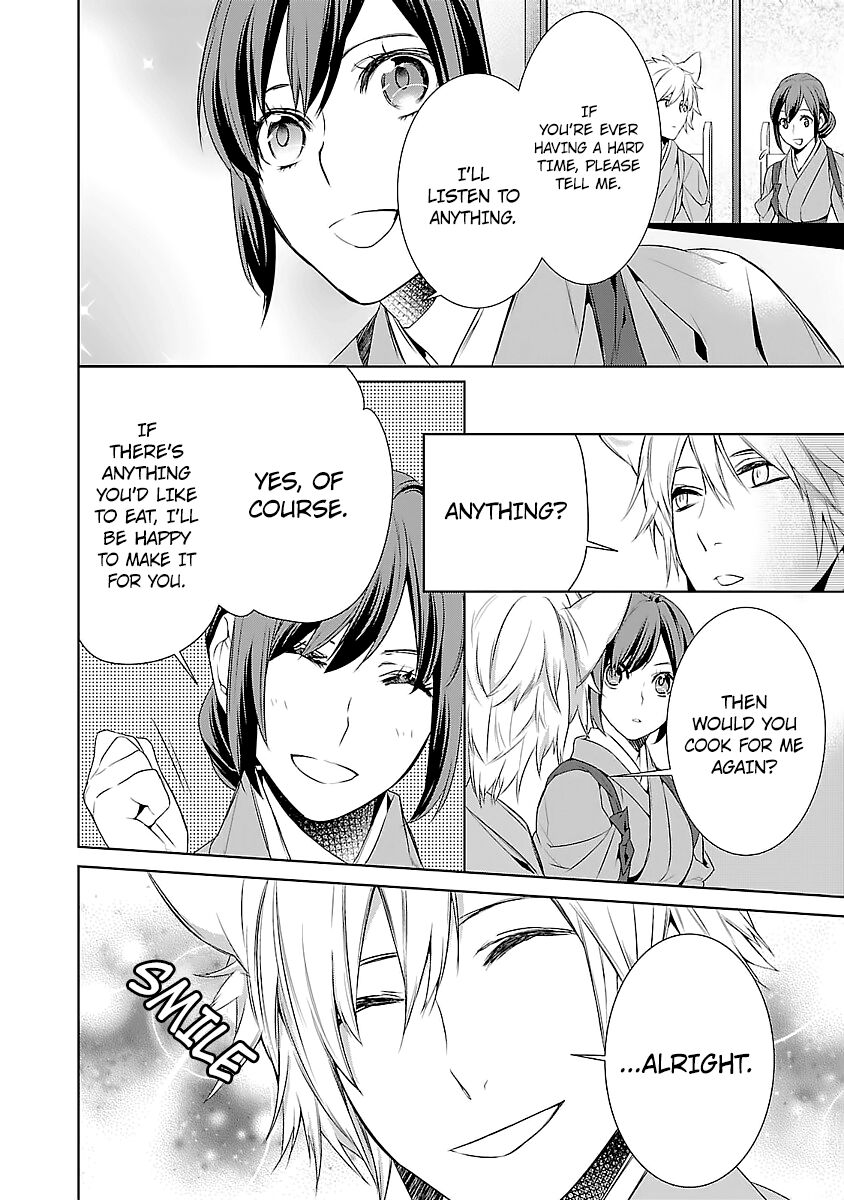 Kakuriyo no Yadomeshi: Ayakashi Oyado ni Yomeiri Shimasu. Chapter 5 page 25 - Chapter 5
