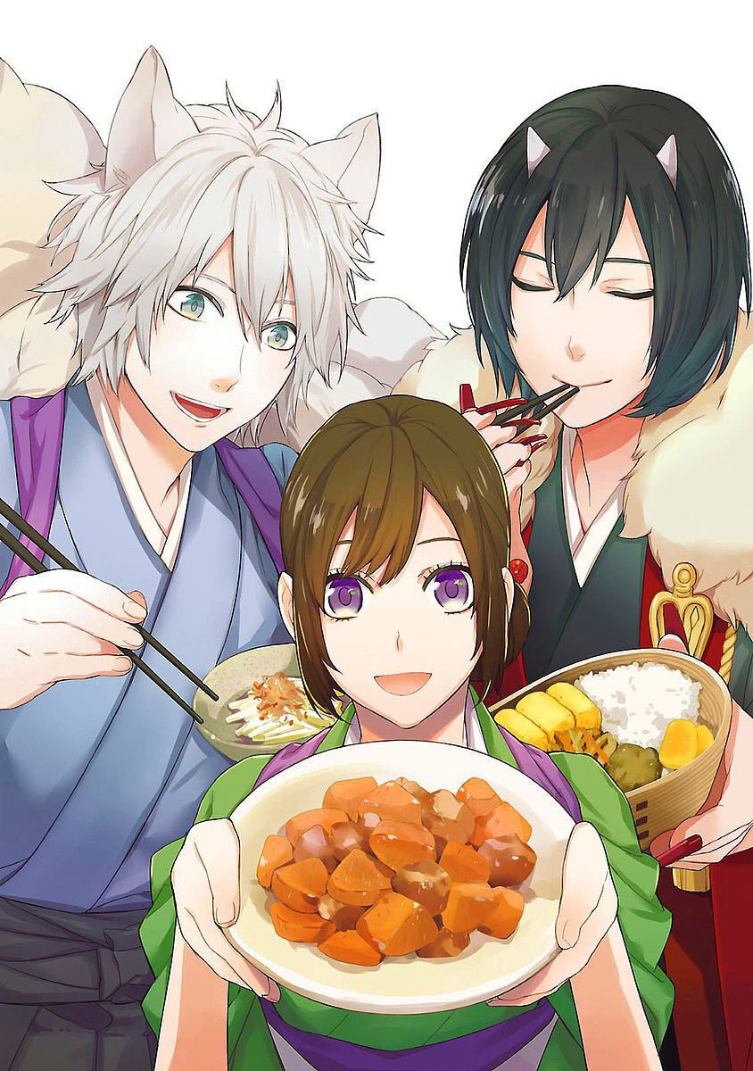 Kakuriyo no Yadomeshi: Ayakashi Oyado ni Yomeiri Shimasu. Chapter 5 page 3 - Chapter 5