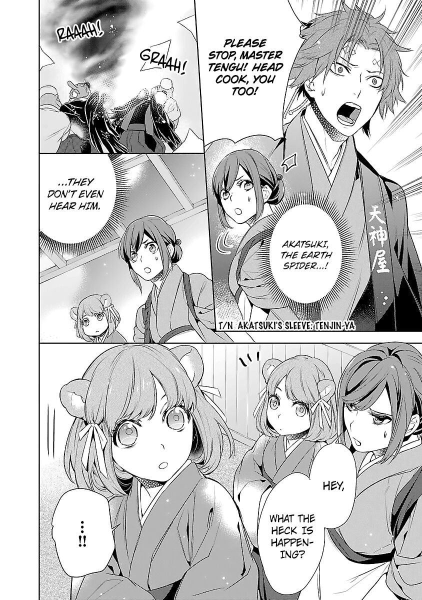 Kakuriyo no Yadomeshi: Ayakashi Oyado ni Yomeiri Shimasu. Chapter 5 page 30 - Chapter 5