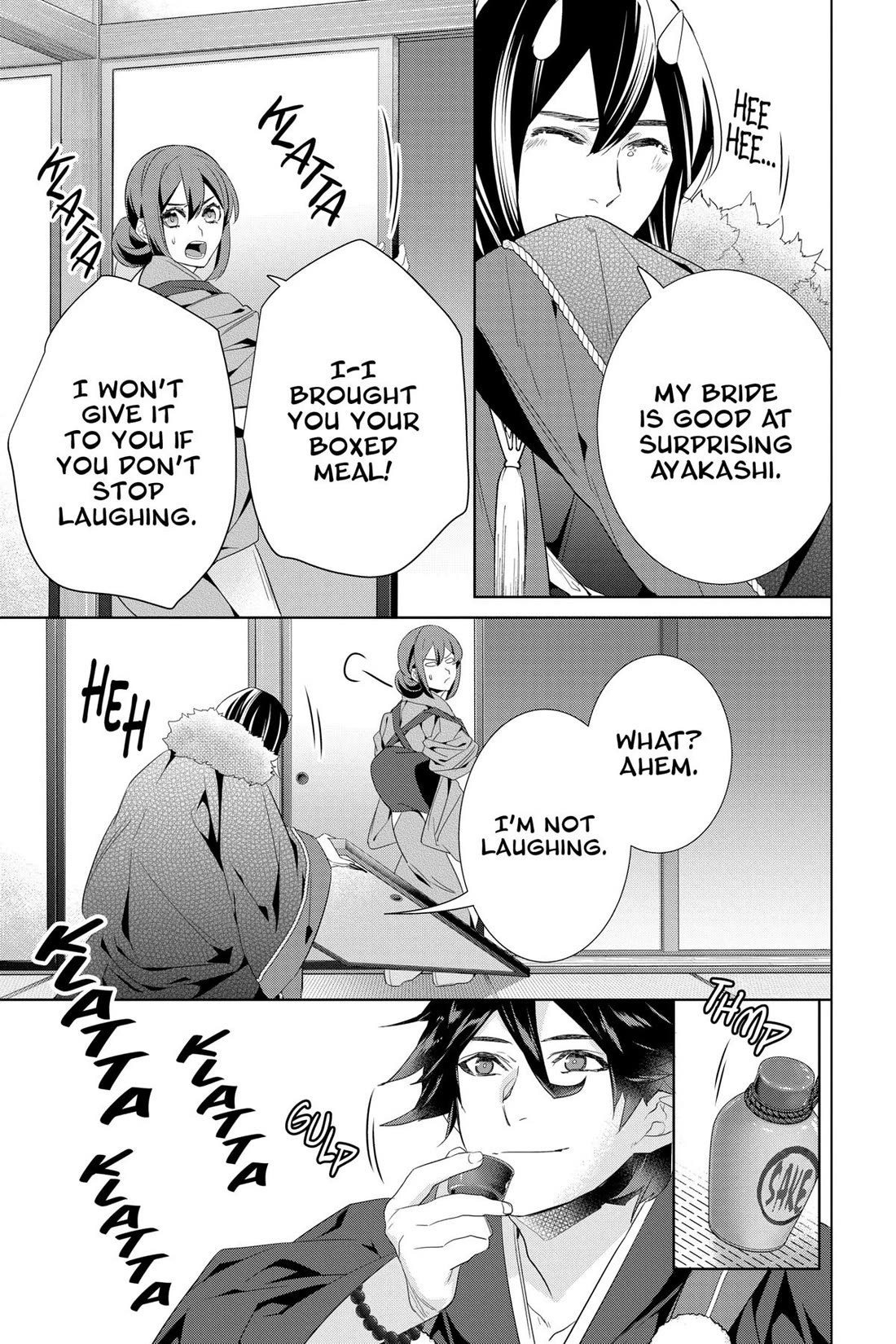 Kakuriyo no Yadomeshi: Ayakashi Oyado ni Yomeiri Shimasu. Chapter 50 page 12 - Chapter 50