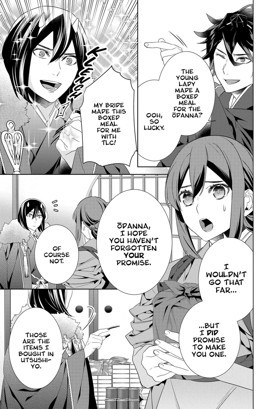 Kakuriyo no Yadomeshi: Ayakashi Oyado ni Yomeiri Shimasu. Chapter 50 page 14 - Chapter 50