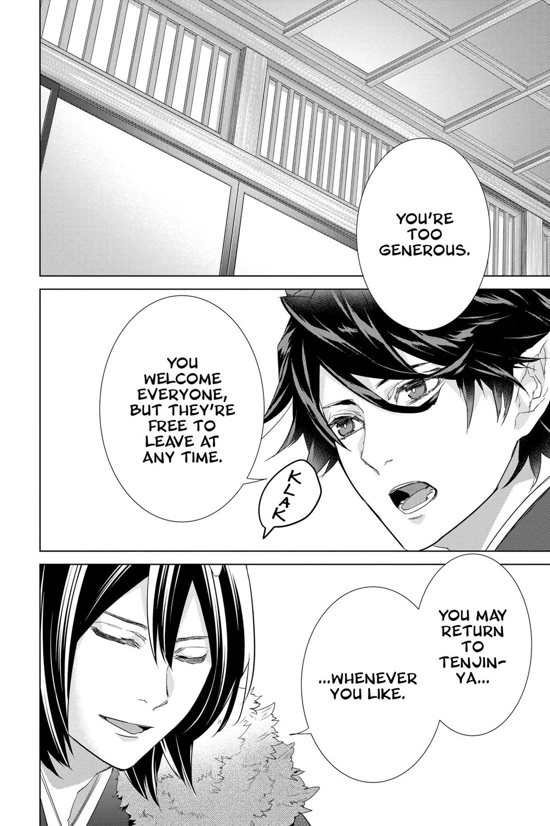Kakuriyo no Yadomeshi: Ayakashi Oyado ni Yomeiri Shimasu. Chapter 50 page 3 - Chapter 50