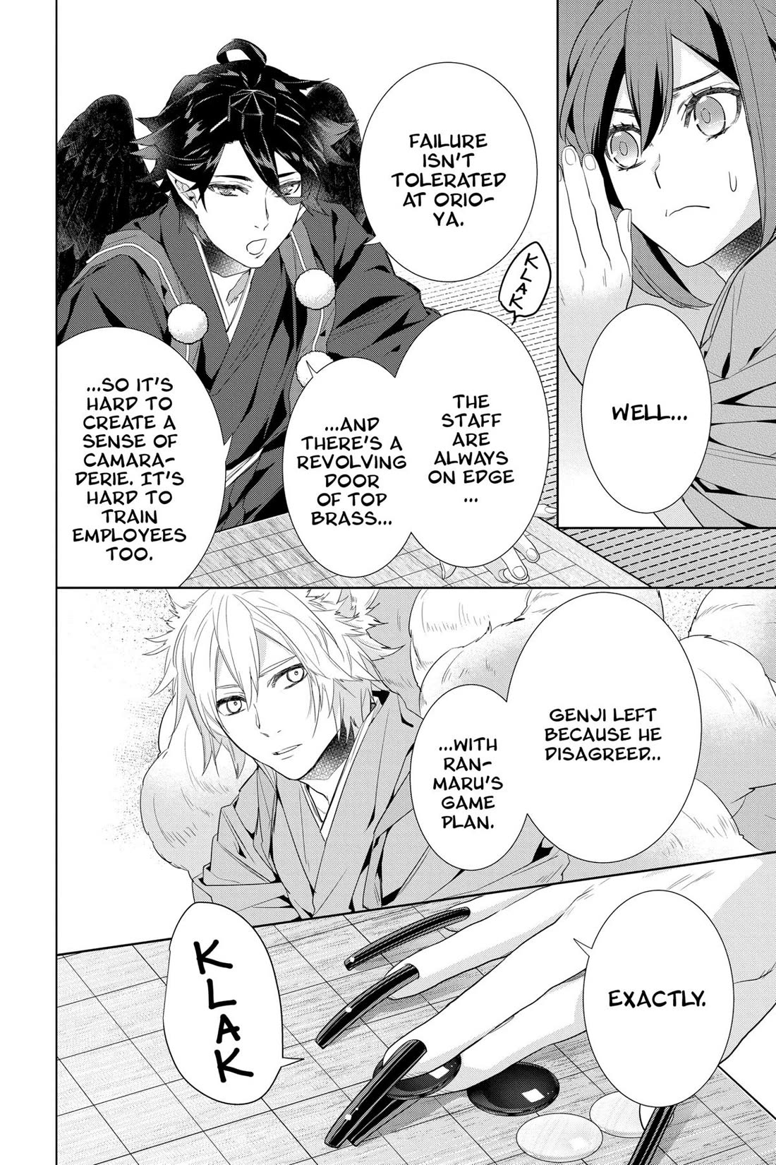 Kakuriyo no Yadomeshi: Ayakashi Oyado ni Yomeiri Shimasu. Chapter 50 page 5 - Chapter 50