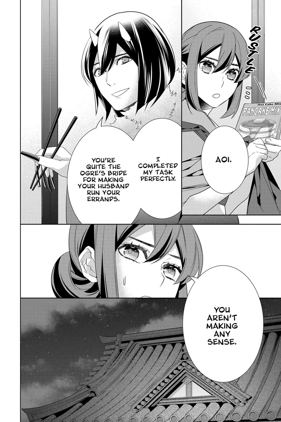 Kakuriyo no Yadomeshi: Ayakashi Oyado ni Yomeiri Shimasu. Chapter 51 page 12 - Chapter 51