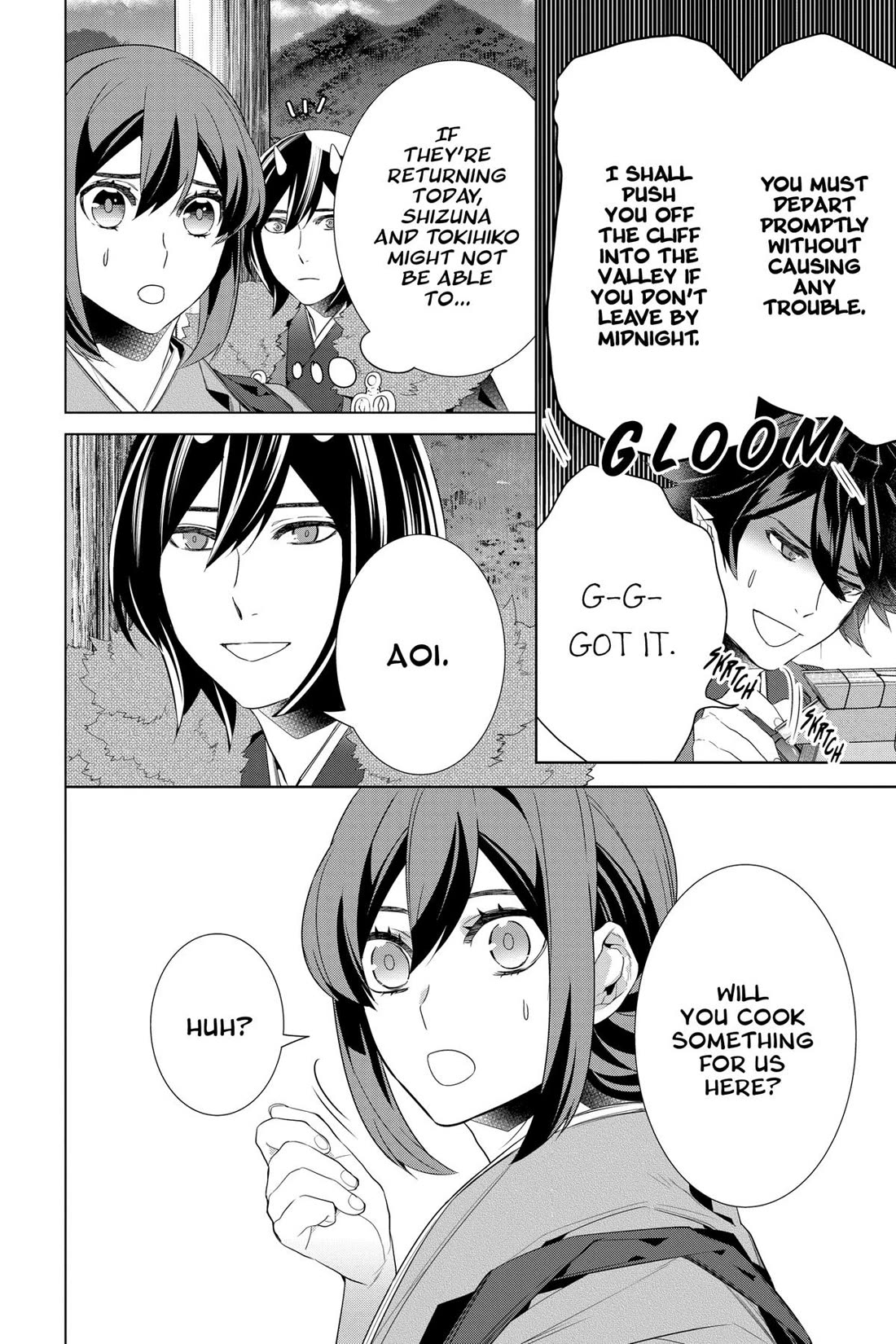 Kakuriyo no Yadomeshi: Ayakashi Oyado ni Yomeiri Shimasu. Chapter 52 page 15 - Chapter 52