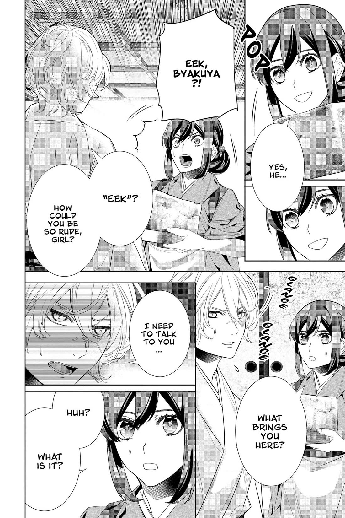 Kakuriyo no Yadomeshi: Ayakashi Oyado ni Yomeiri Shimasu. Chapter 52 page 2 - Chapter 52