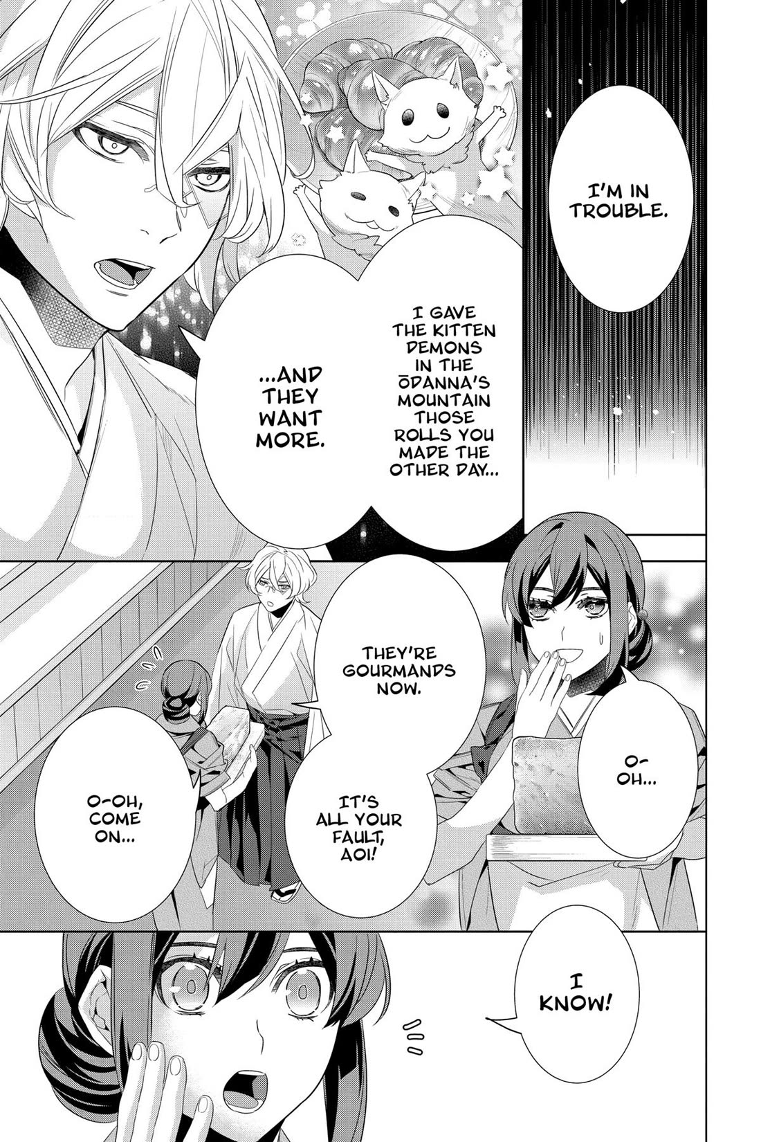 Kakuriyo no Yadomeshi: Ayakashi Oyado ni Yomeiri Shimasu. Chapter 52 page 3 - Chapter 52