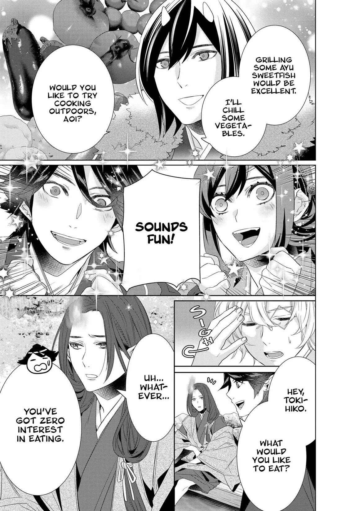 Kakuriyo no Yadomeshi: Ayakashi Oyado ni Yomeiri Shimasu. Chapter 53 page 3 - Chapter 53