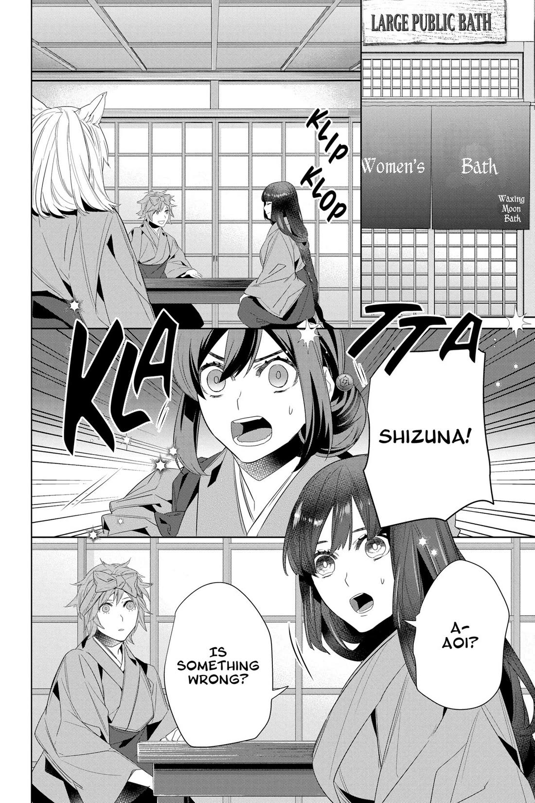 Kakuriyo no Yadomeshi: Ayakashi Oyado ni Yomeiri Shimasu. Chapter 53 page 8 - Chapter 53