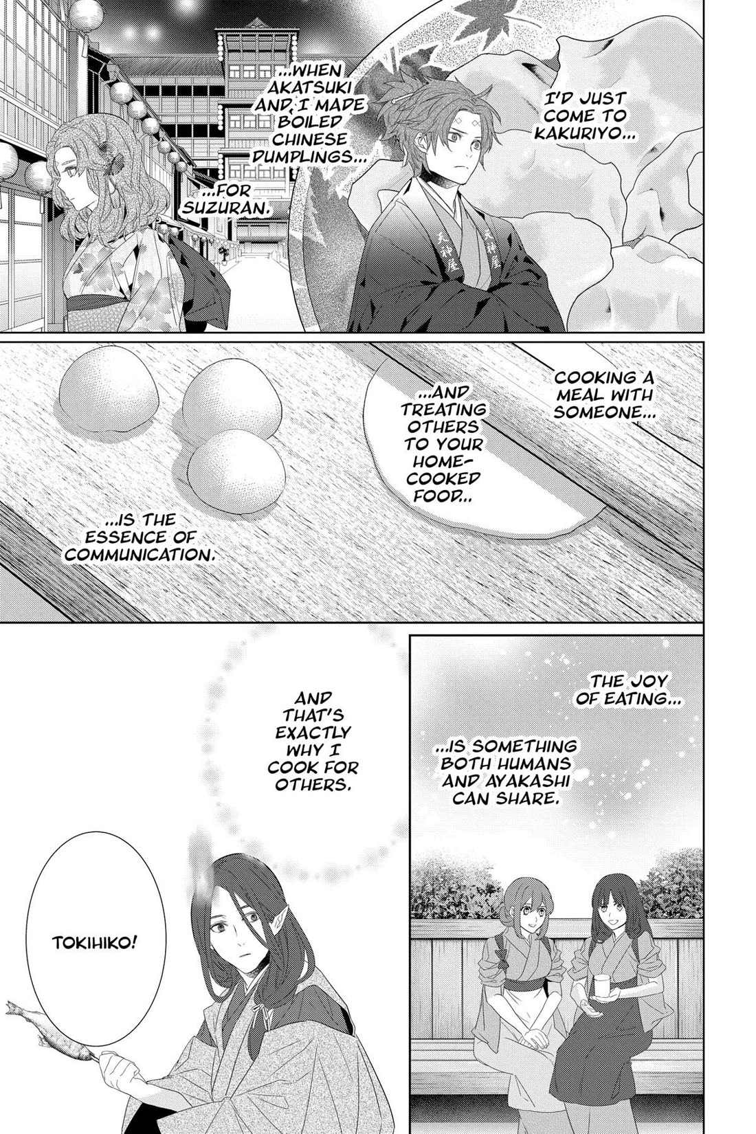 Kakuriyo no Yadomeshi: Ayakashi Oyado ni Yomeiri Shimasu. Chapter 54 page 11 - Chapter 54