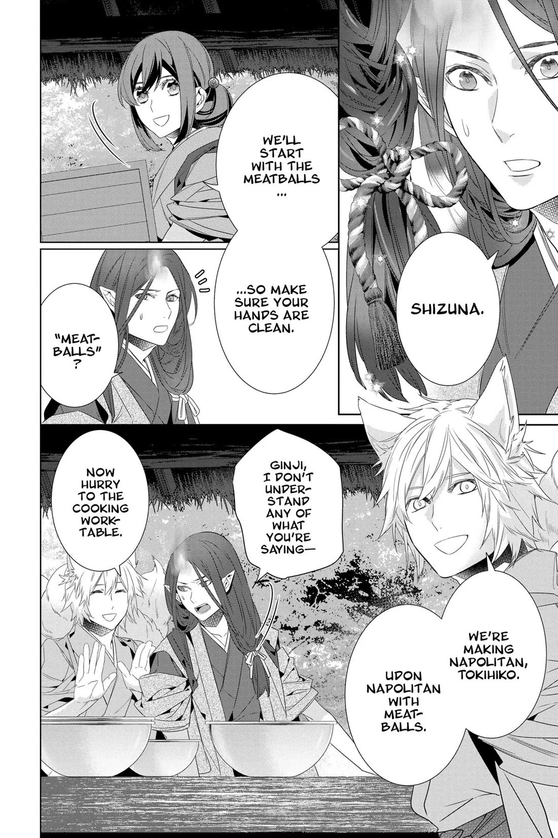 Kakuriyo no Yadomeshi: Ayakashi Oyado ni Yomeiri Shimasu. Chapter 54 page 14 - Chapter 54