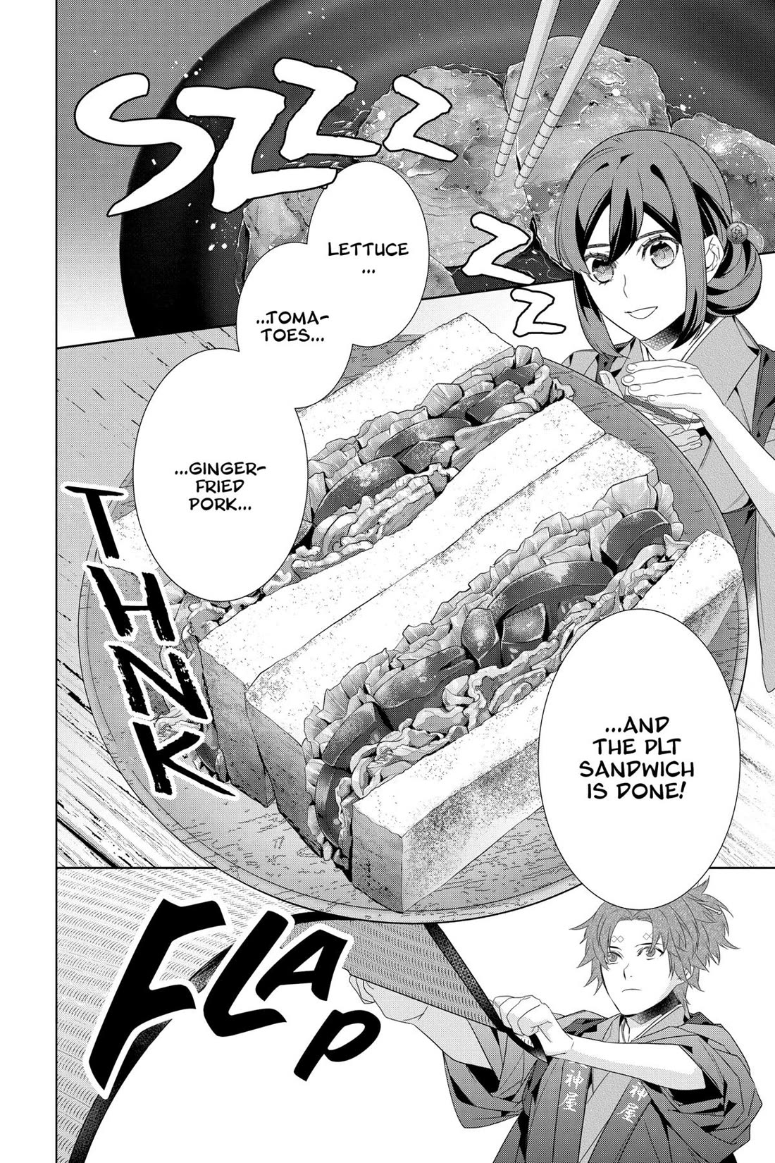 Kakuriyo no Yadomeshi: Ayakashi Oyado ni Yomeiri Shimasu. Chapter 54 page 6 - Chapter 54