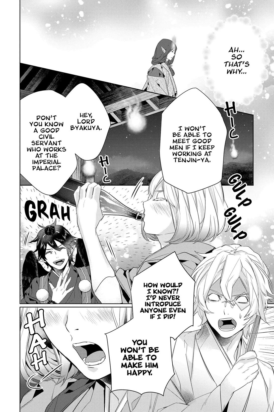 Kakuriyo no Yadomeshi: Ayakashi Oyado ni Yomeiri Shimasu. Chapter 55 page 14 - Chapter 55