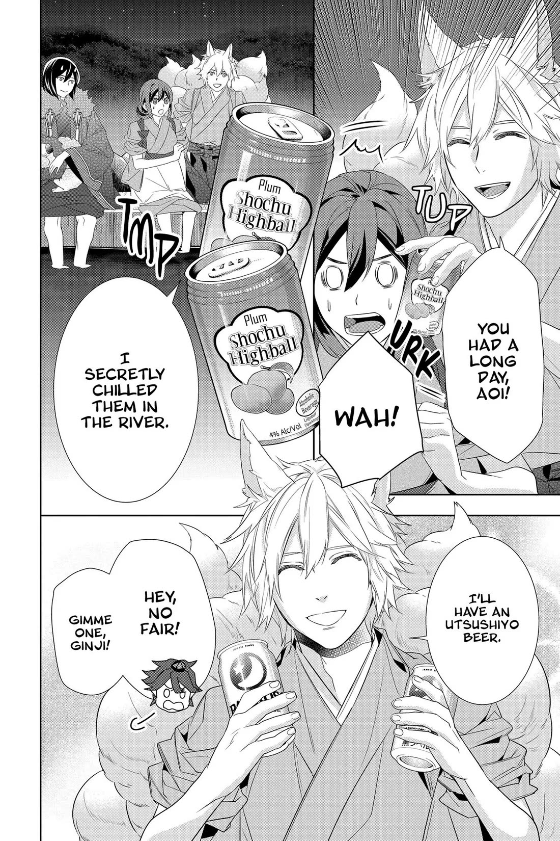 Kakuriyo no Yadomeshi: Ayakashi Oyado ni Yomeiri Shimasu. Chapter 55 page 16 - Chapter 55