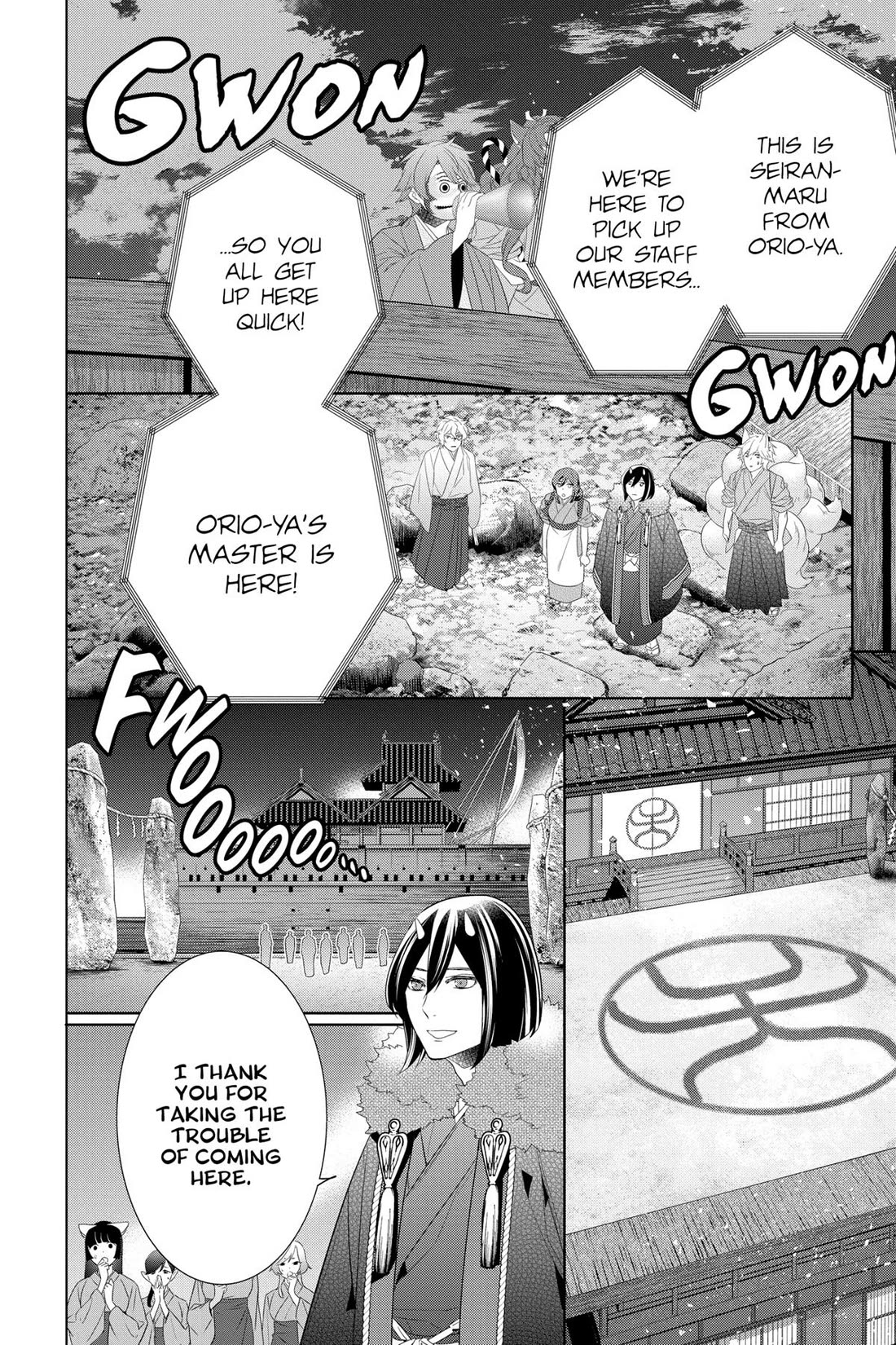 Kakuriyo no Yadomeshi: Ayakashi Oyado ni Yomeiri Shimasu. Chapter 56 page 10 - Chapter 56