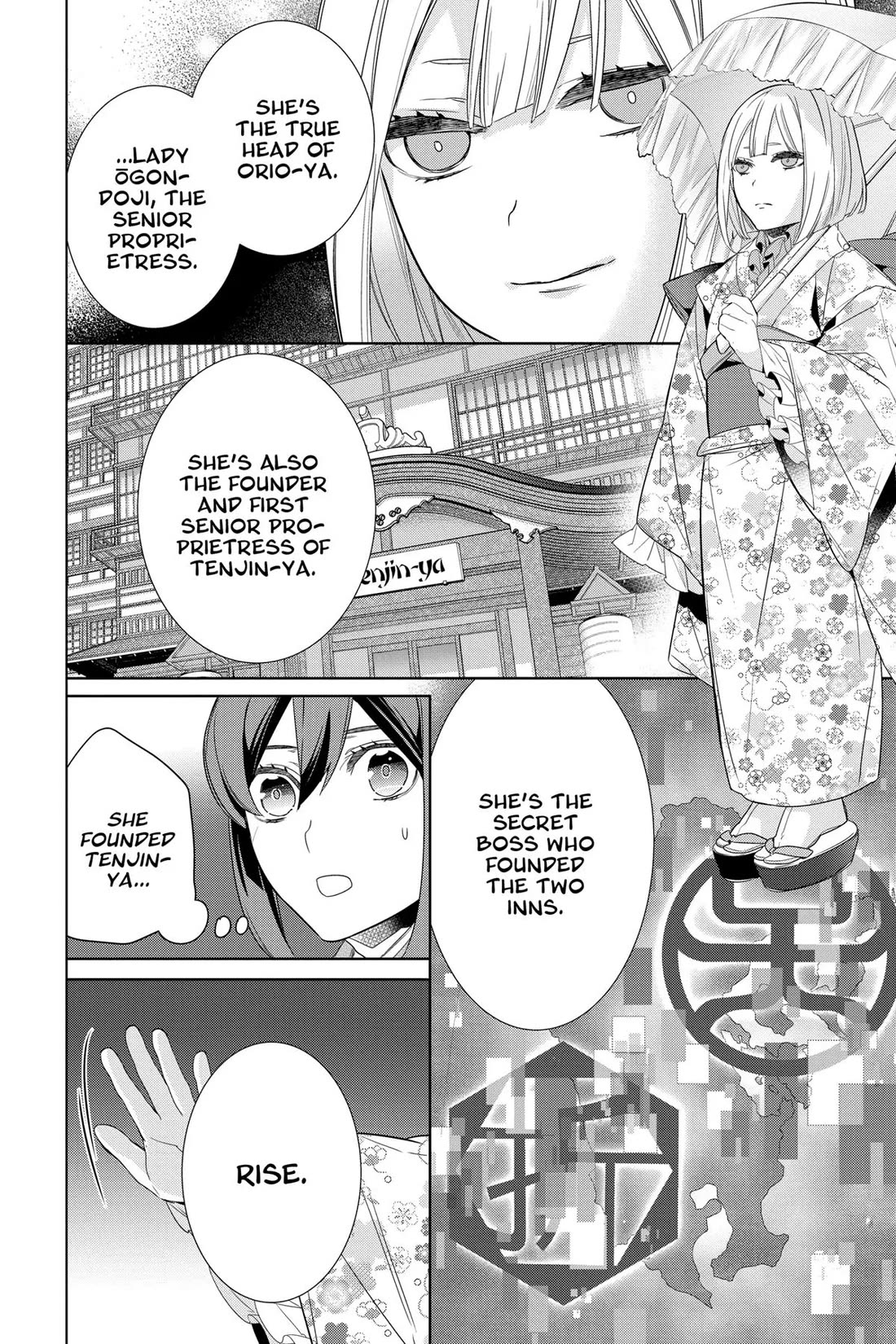 Kakuriyo no Yadomeshi: Ayakashi Oyado ni Yomeiri Shimasu. Chapter 56 page 14 - Chapter 56