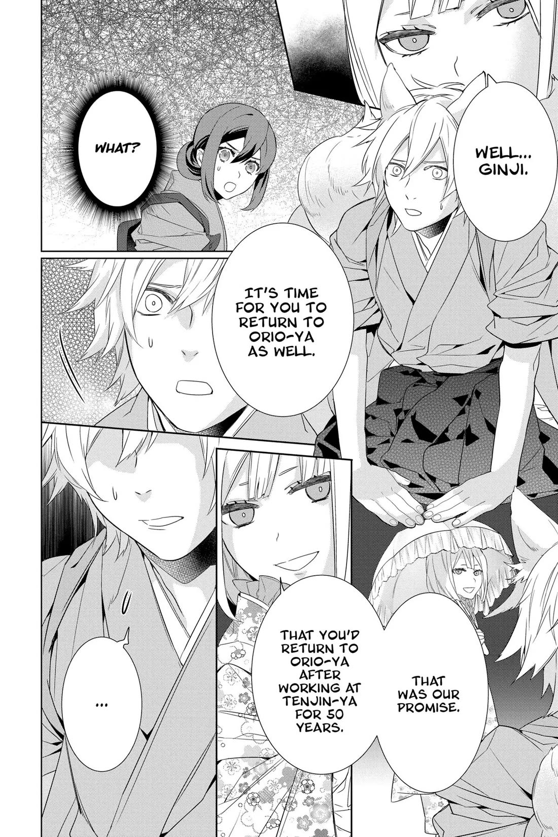 Kakuriyo no Yadomeshi: Ayakashi Oyado ni Yomeiri Shimasu. Chapter 56 page 16 - Chapter 56