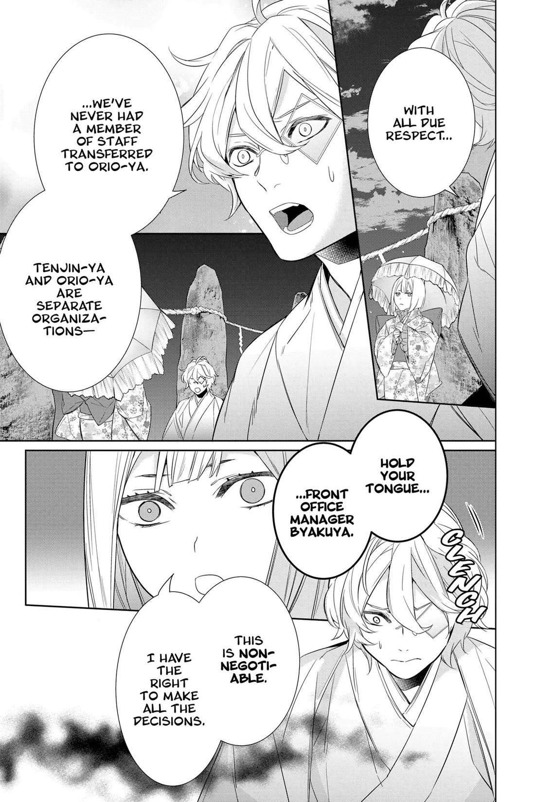 Kakuriyo no Yadomeshi: Ayakashi Oyado ni Yomeiri Shimasu. Chapter 56 page 17 - Chapter 56