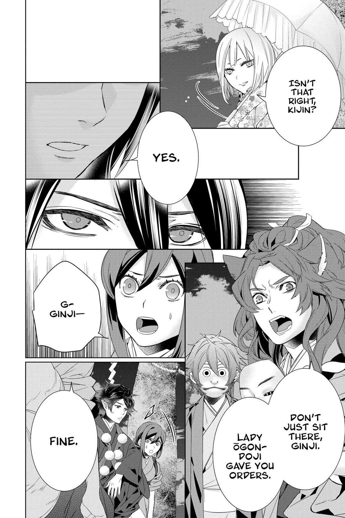 Kakuriyo no Yadomeshi: Ayakashi Oyado ni Yomeiri Shimasu. Chapter 56 page 18 - Chapter 56