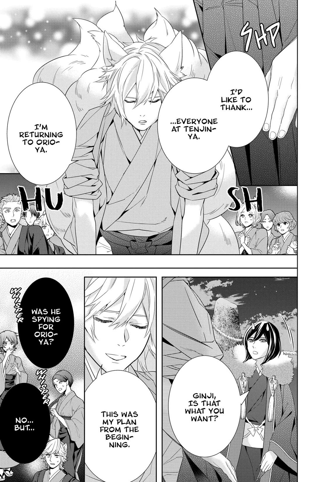 Kakuriyo no Yadomeshi: Ayakashi Oyado ni Yomeiri Shimasu. Chapter 56 page 19 - Chapter 56